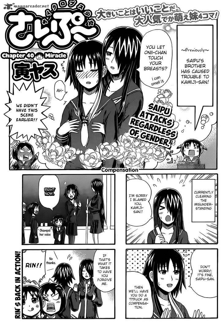 Cyclops Shoujo Saipu 40 1