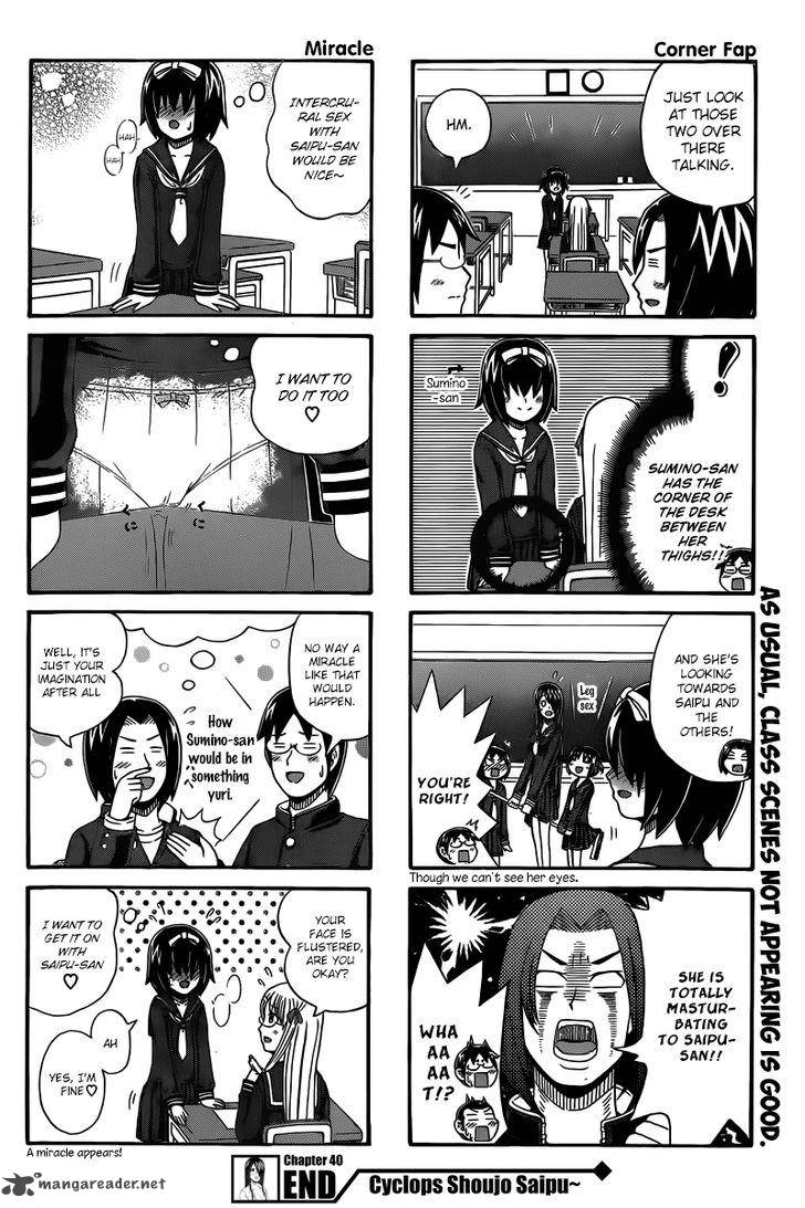 Cyclops Shoujo Saipu 40 4