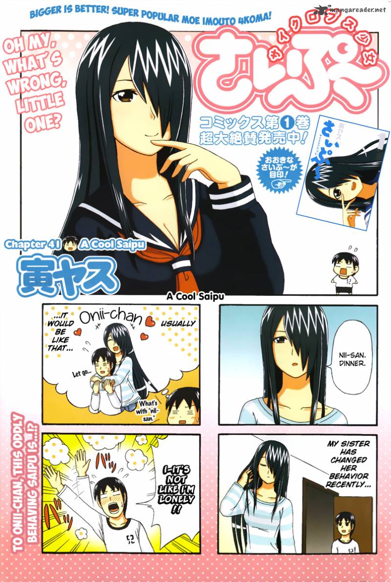 Cyclops Shoujo Saipu 41 1