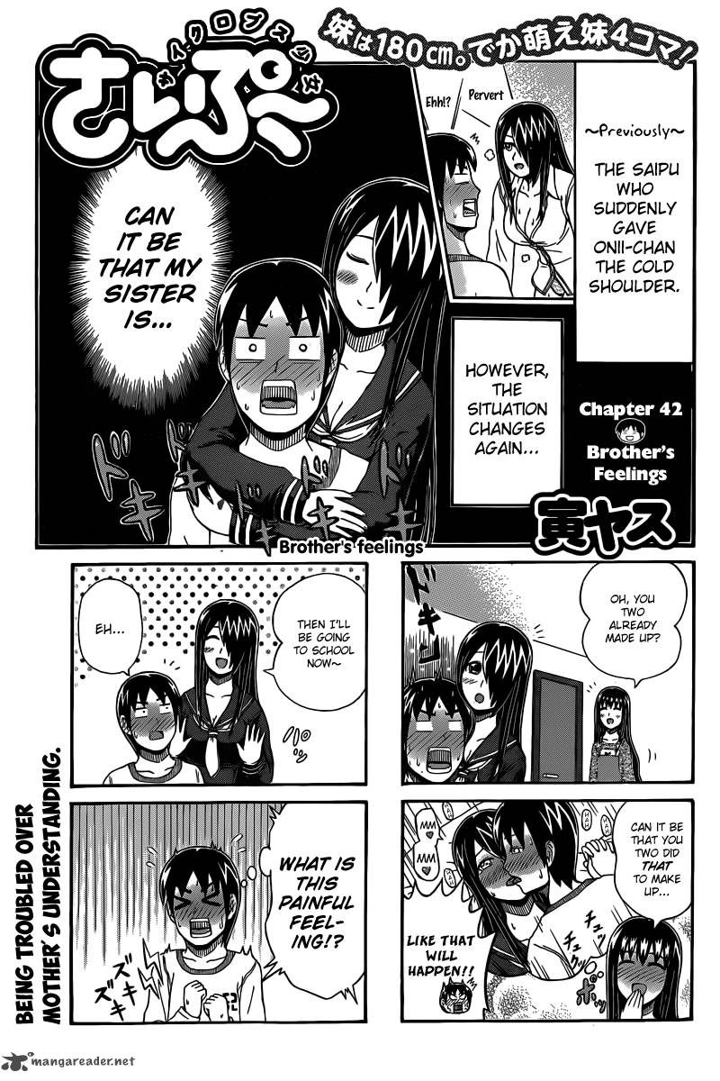 Cyclops Shoujo Saipu 42 1