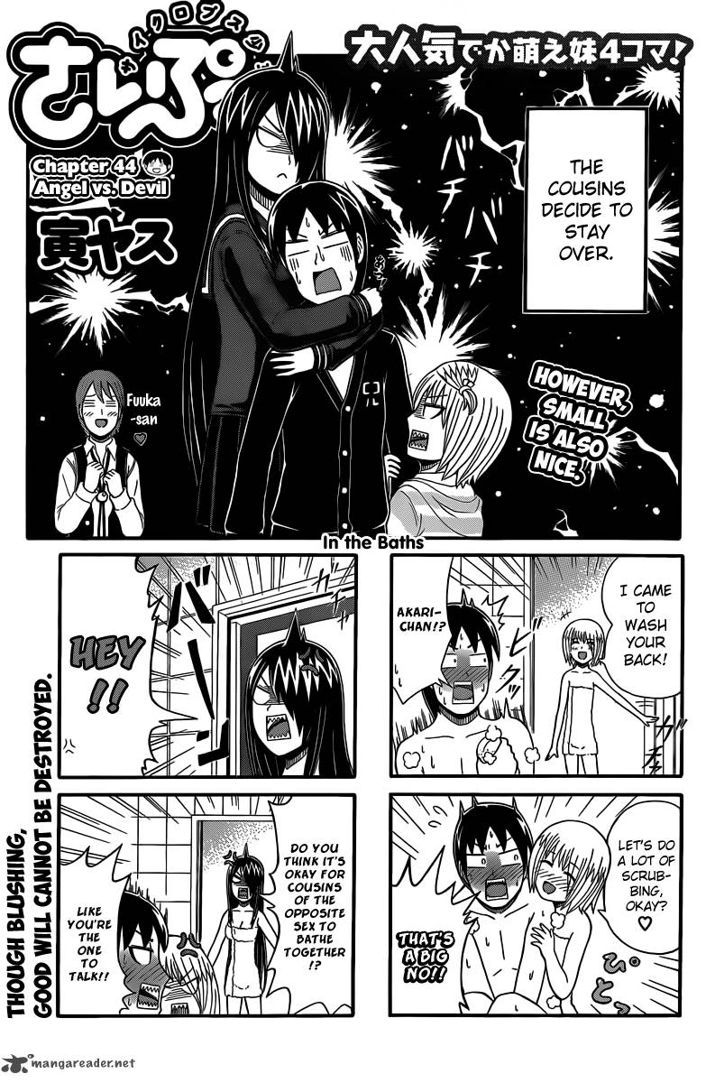 Cyclops Shoujo Saipu 44 1