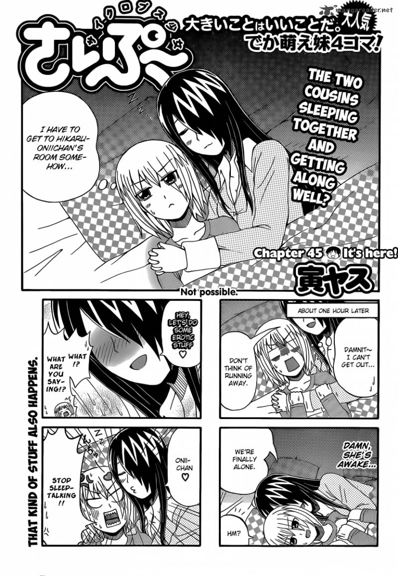 Cyclops Shoujo Saipu 45 1