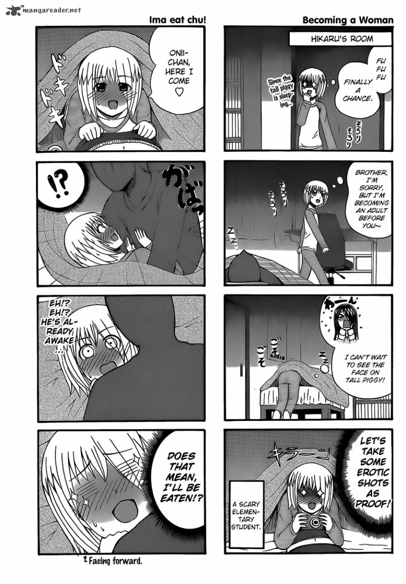 Cyclops Shoujo Saipu 45 3