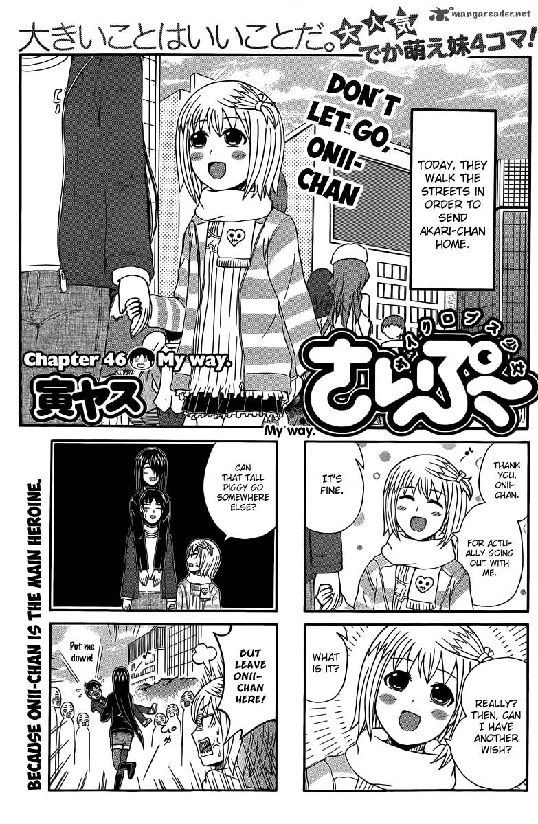 Cyclops Shoujo Saipu 46 1