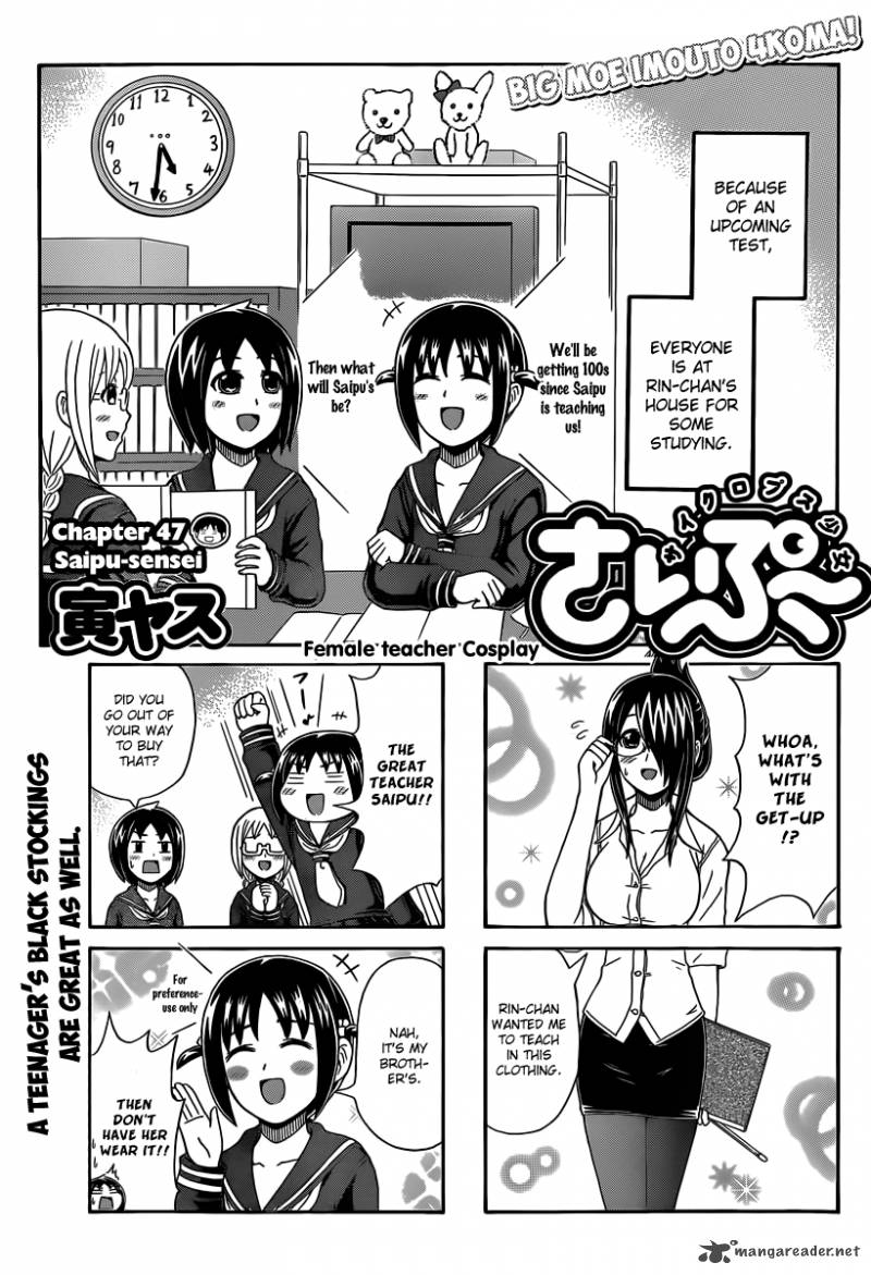 Cyclops Shoujo Saipu 47 1