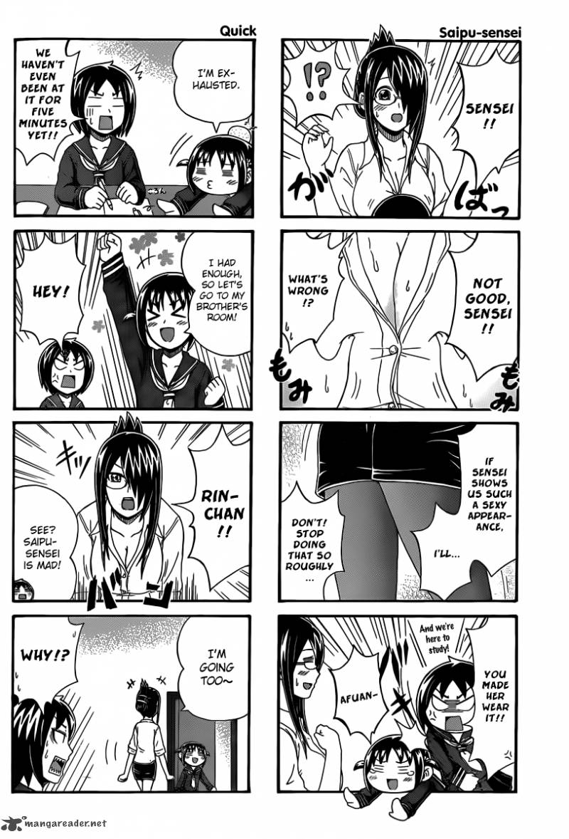 Cyclops Shoujo Saipu 47 2