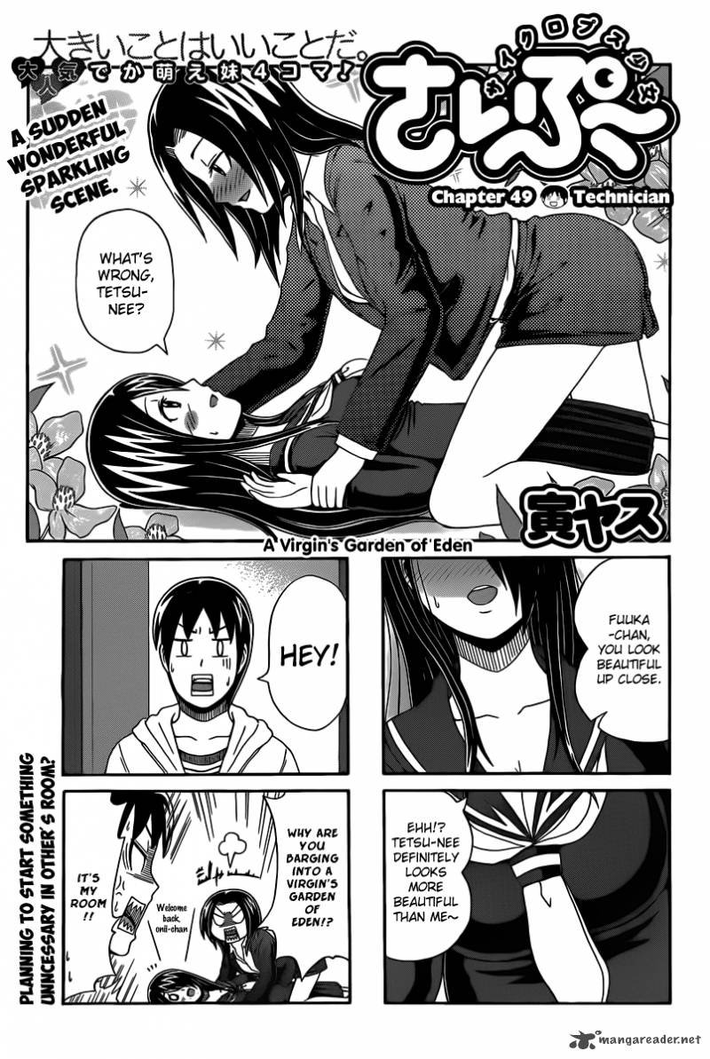 Cyclops Shoujo Saipu 49 1
