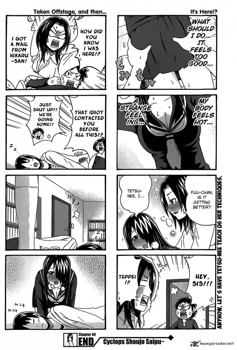 Cyclops Shoujo Saipu 49 4