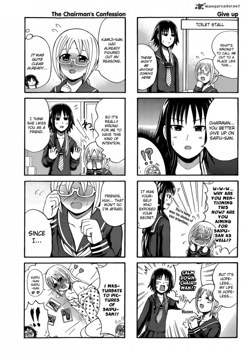 Cyclops Shoujo Saipu 51 3