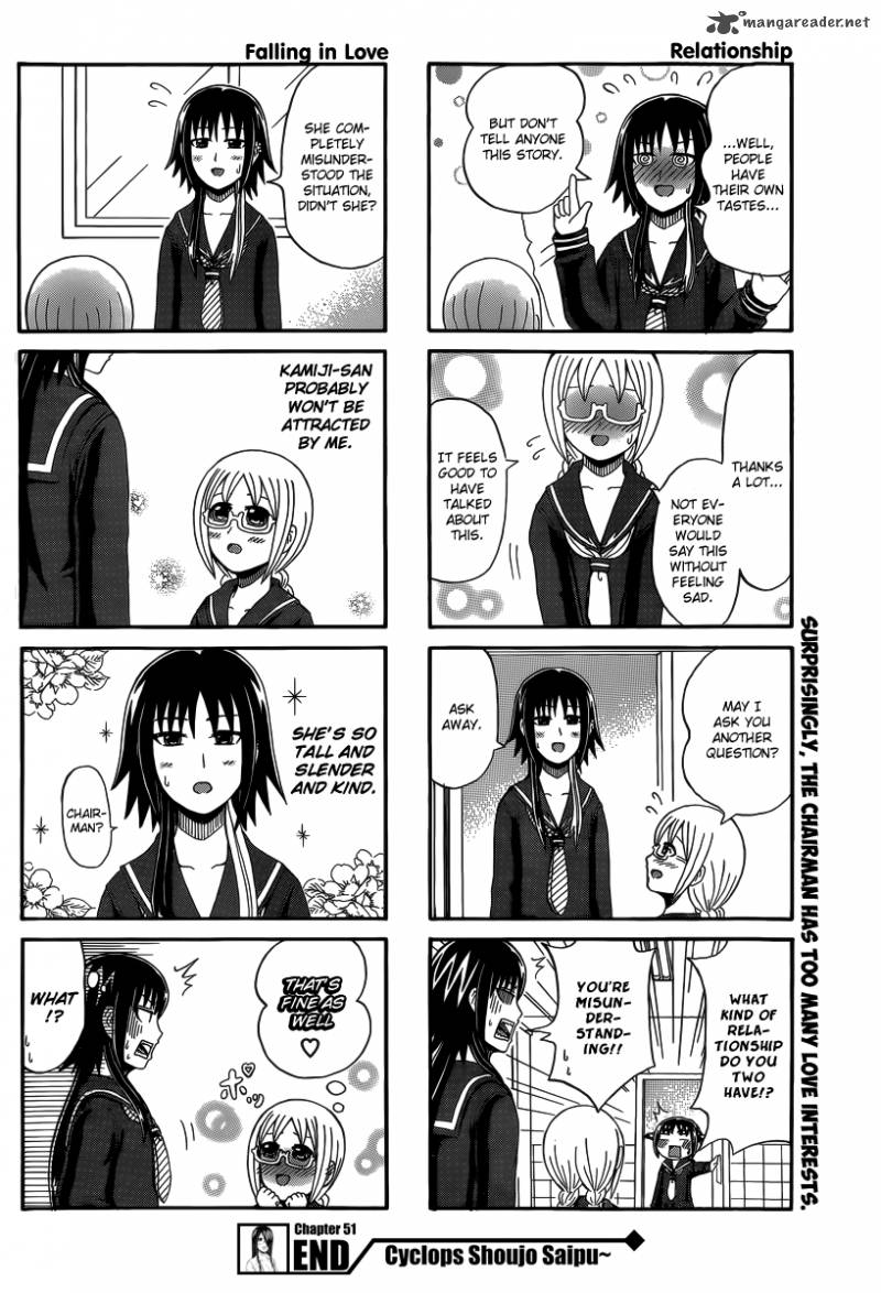 Cyclops Shoujo Saipu 51 4