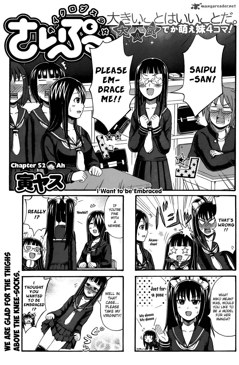 Cyclops Shoujo Saipu 52 1