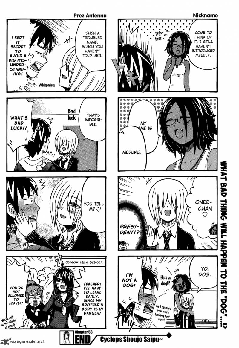 Cyclops Shoujo Saipu 56 5