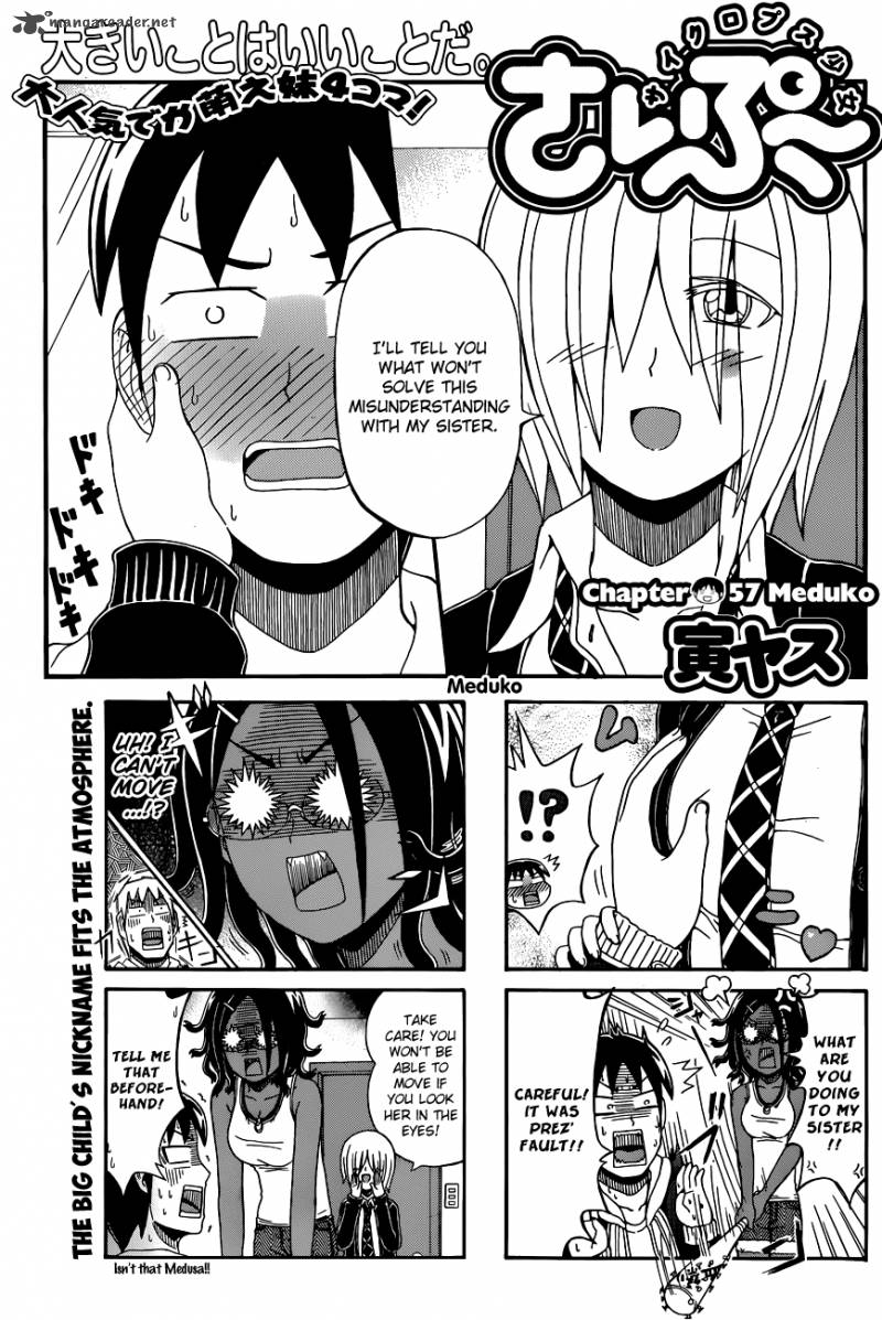 Cyclops Shoujo Saipu 57 2
