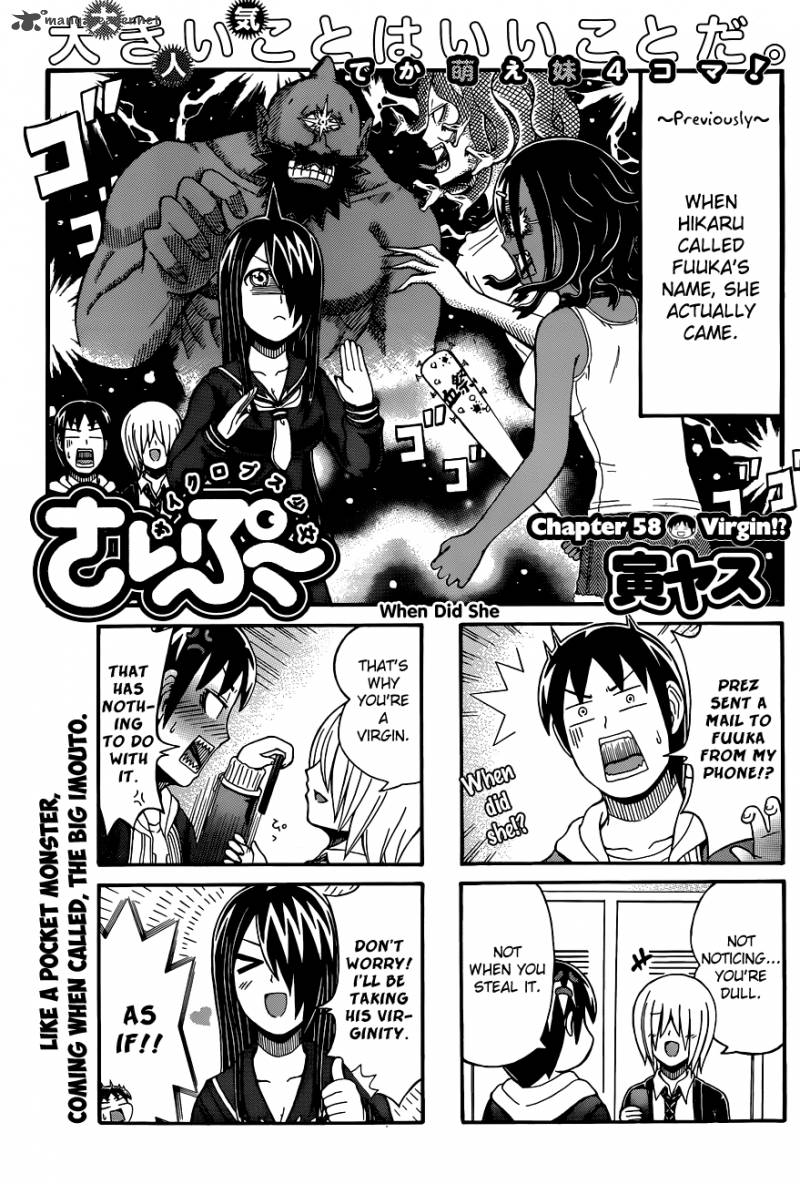 Cyclops Shoujo Saipu 58 1