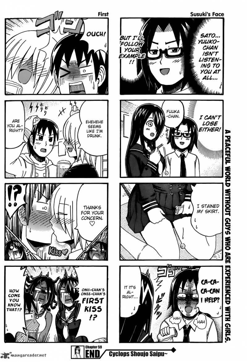 Cyclops Shoujo Saipu 59 3