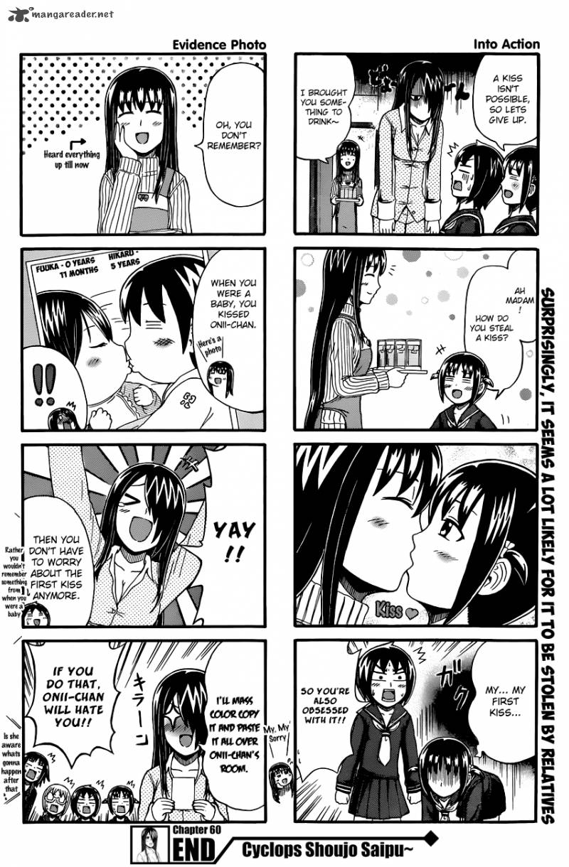 Cyclops Shoujo Saipu 60 4