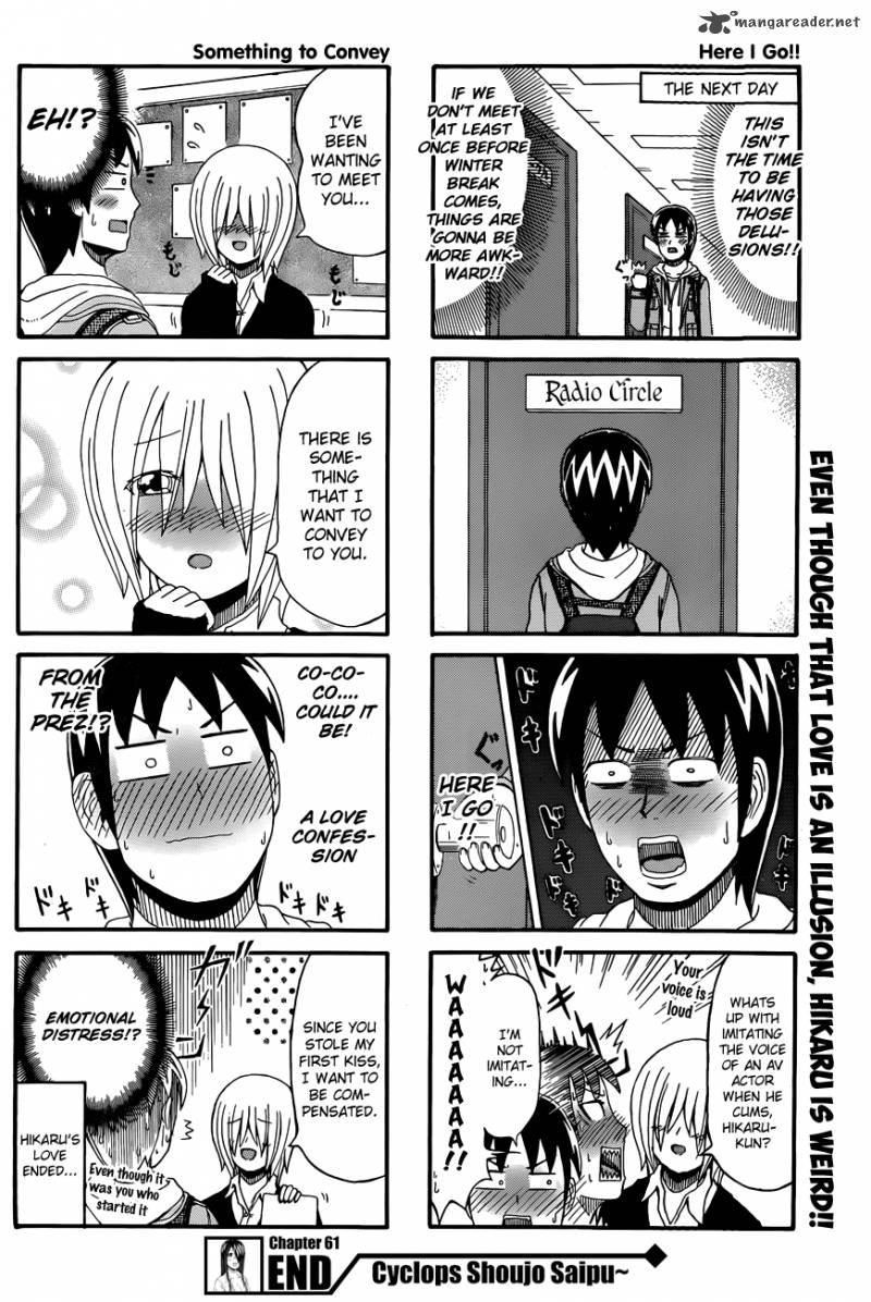 Cyclops Shoujo Saipu 61 4