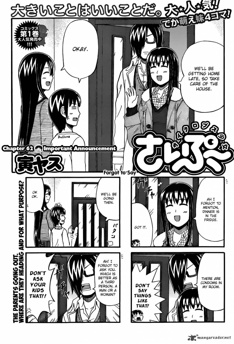 Cyclops Shoujo Saipu 62 1
