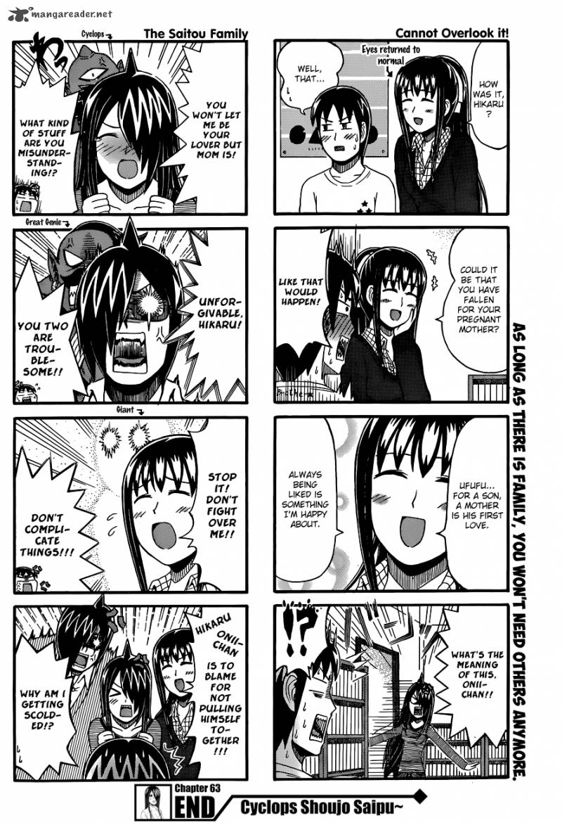 Cyclops Shoujo Saipu 63 4