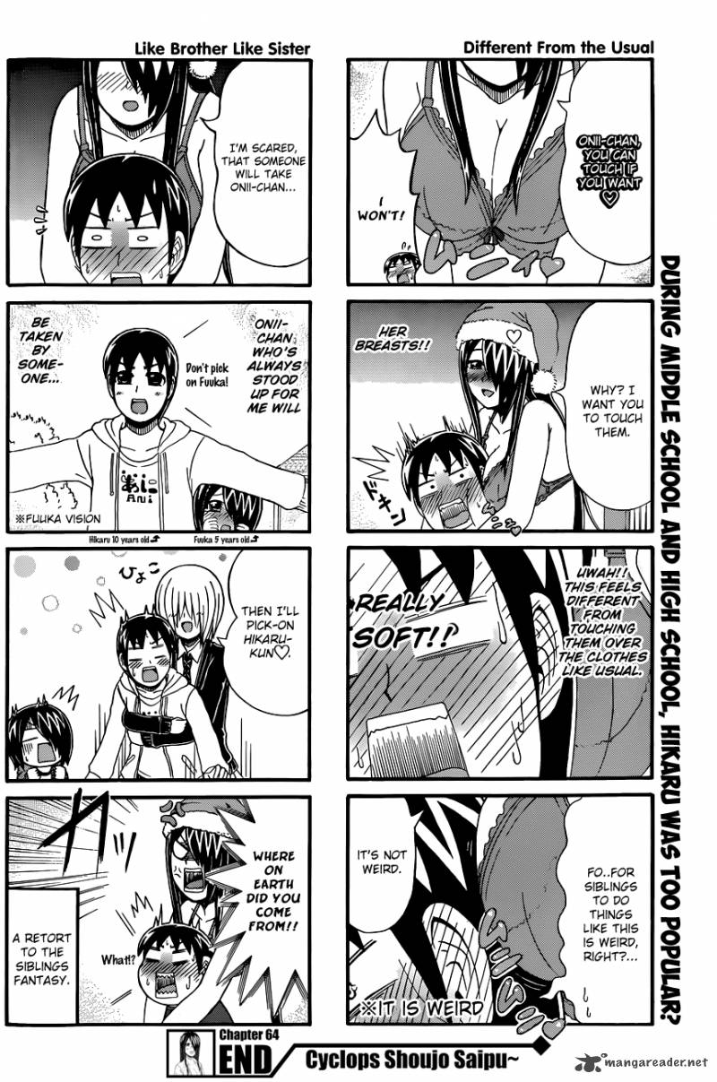 Cyclops Shoujo Saipu 64 4