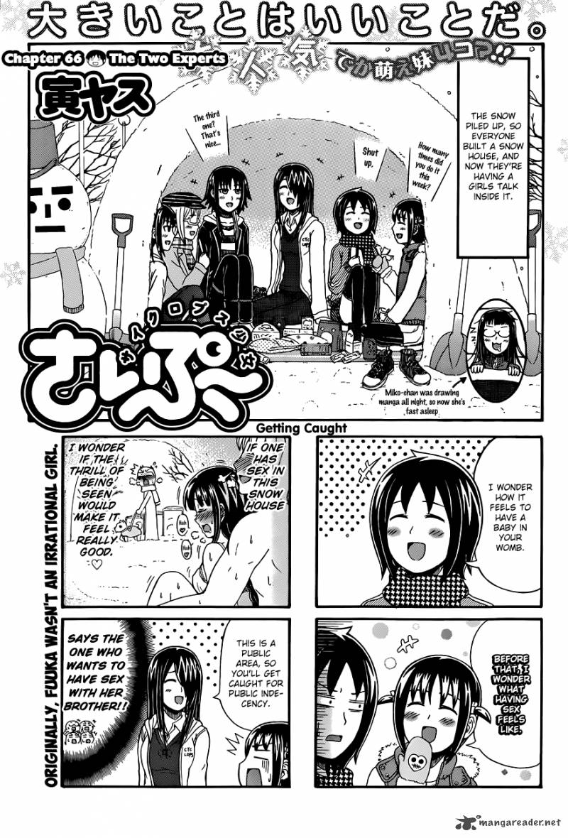 Cyclops Shoujo Saipu 66 1