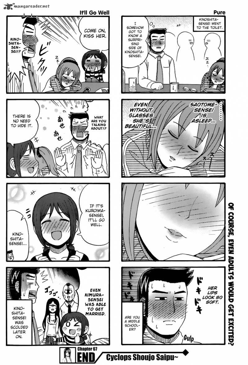 Cyclops Shoujo Saipu 67 4