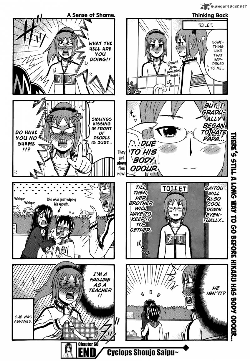 Cyclops Shoujo Saipu 68 4
