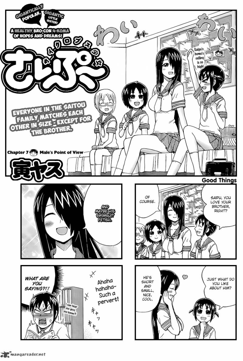 Cyclops Shoujo Saipu 7 1