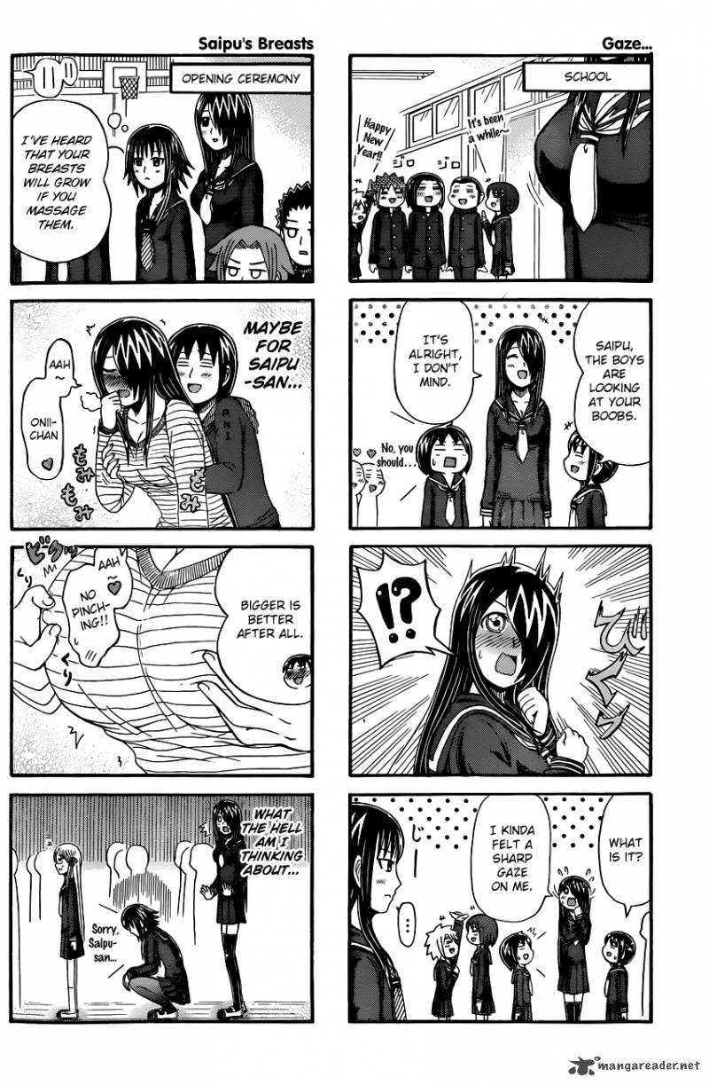 Cyclops Shoujo Saipu 70 2