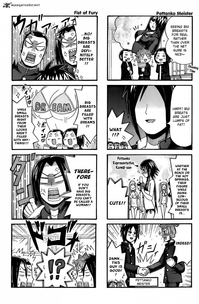 Cyclops Shoujo Saipu 70 3