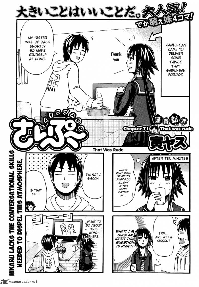 Cyclops Shoujo Saipu 71 1