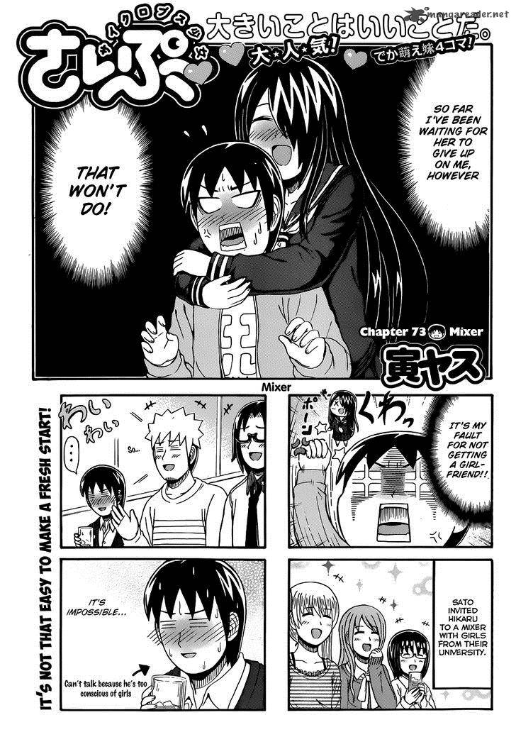 Cyclops Shoujo Saipu 73 1
