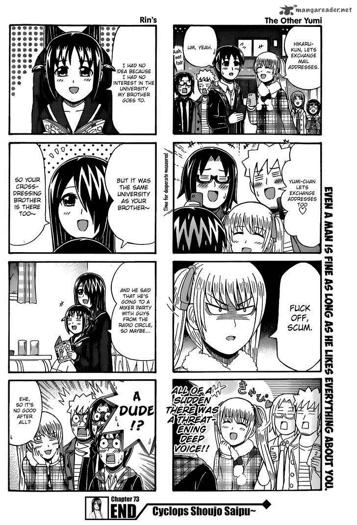 Cyclops Shoujo Saipu 73 4