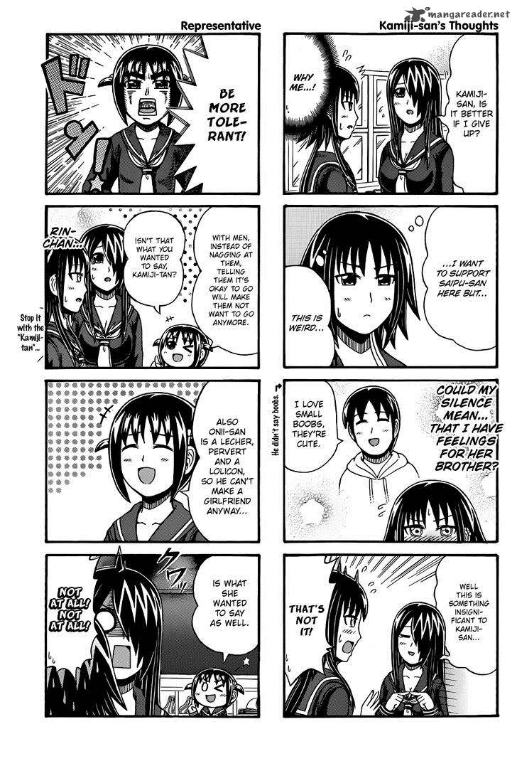 Cyclops Shoujo Saipu 74 3