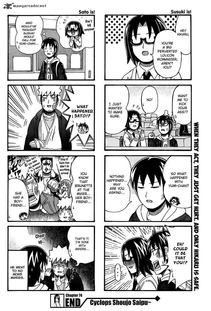 Cyclops Shoujo Saipu 74 4