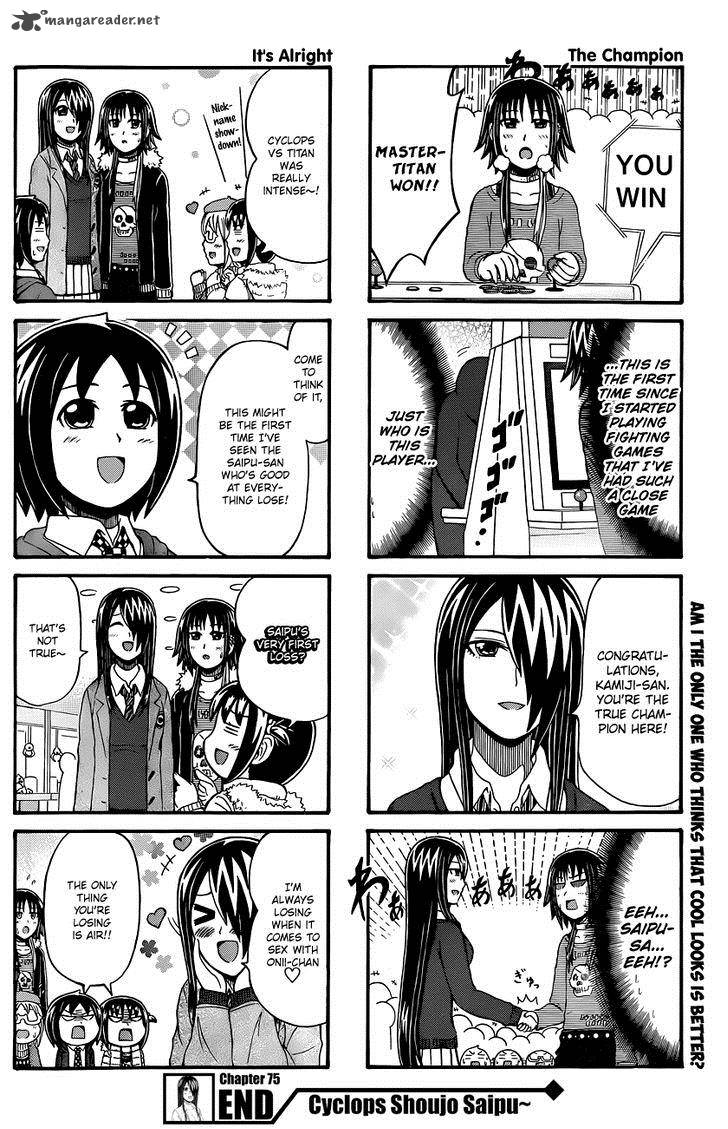 Cyclops Shoujo Saipu 75 4
