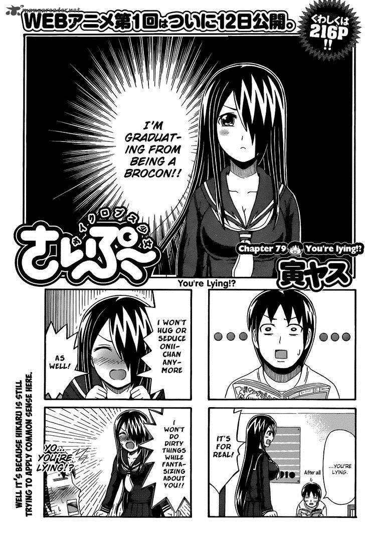Cyclops Shoujo Saipu 79 1