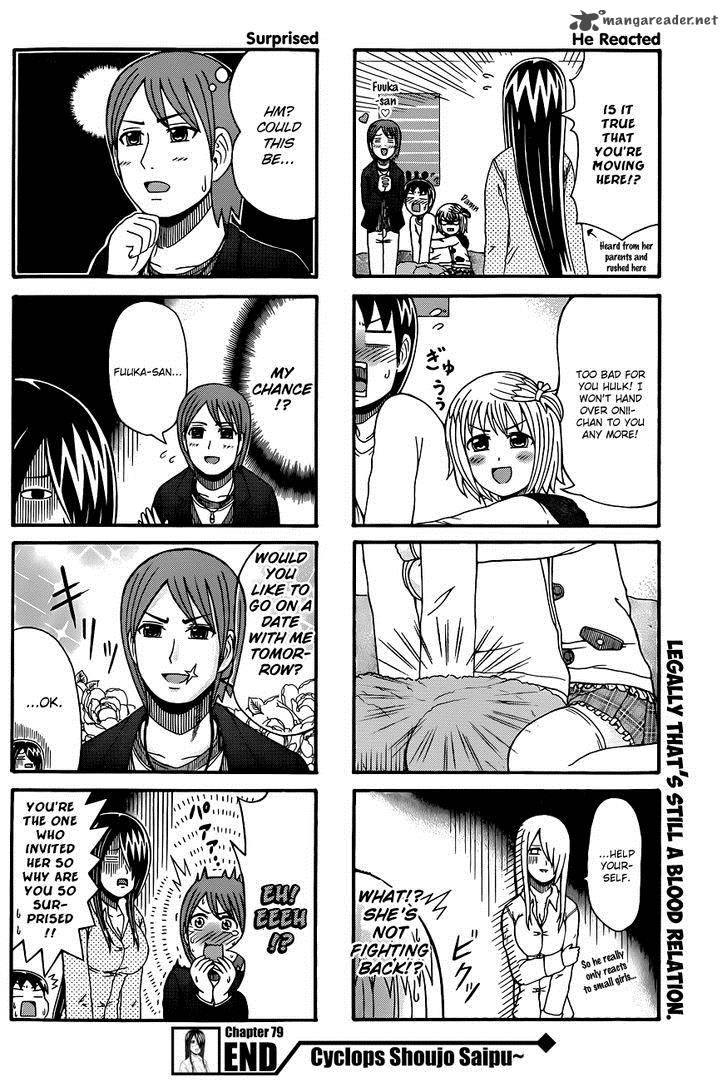 Cyclops Shoujo Saipu 79 4
