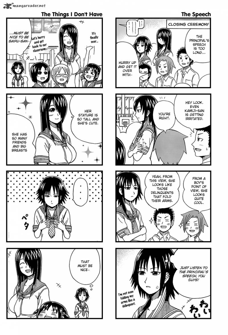 Cyclops Shoujo Saipu 8 2