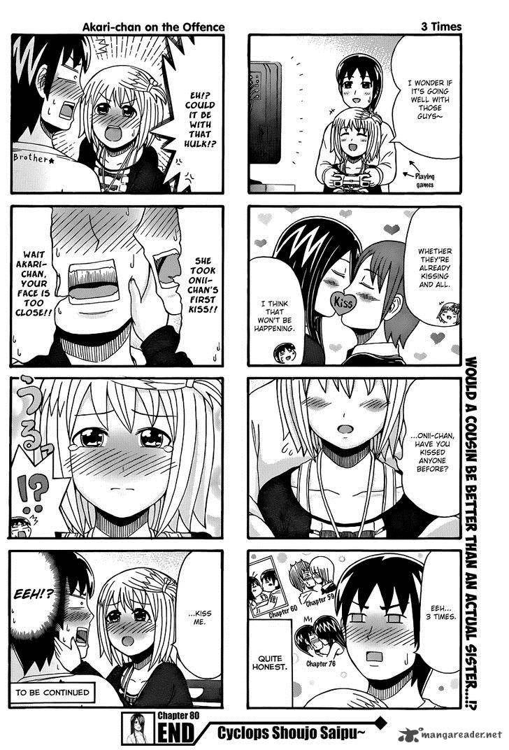 Cyclops Shoujo Saipu 80 5