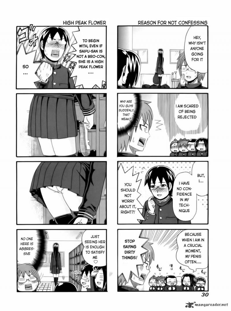 Cyclops Shoujo Saipu 82 2