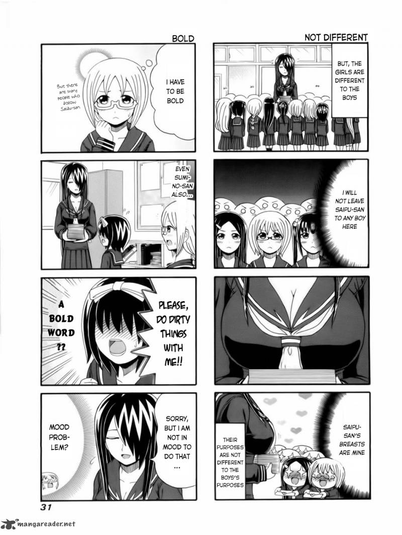 Cyclops Shoujo Saipu 82 3
