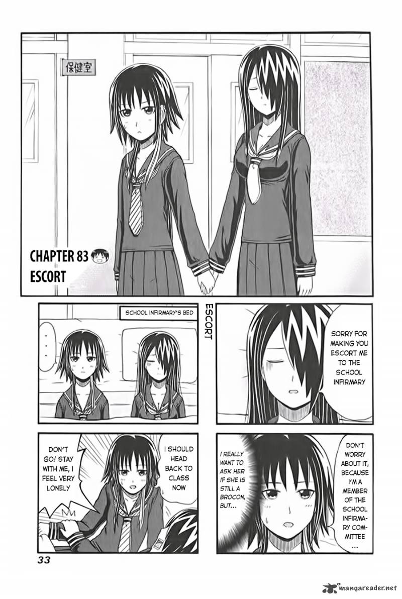 Cyclops Shoujo Saipu 83 1