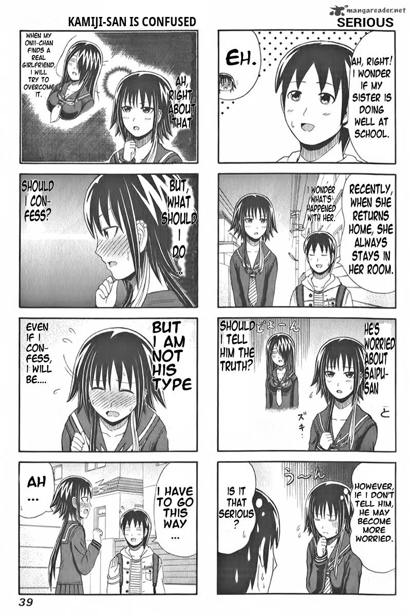 Cyclops Shoujo Saipu 84 3
