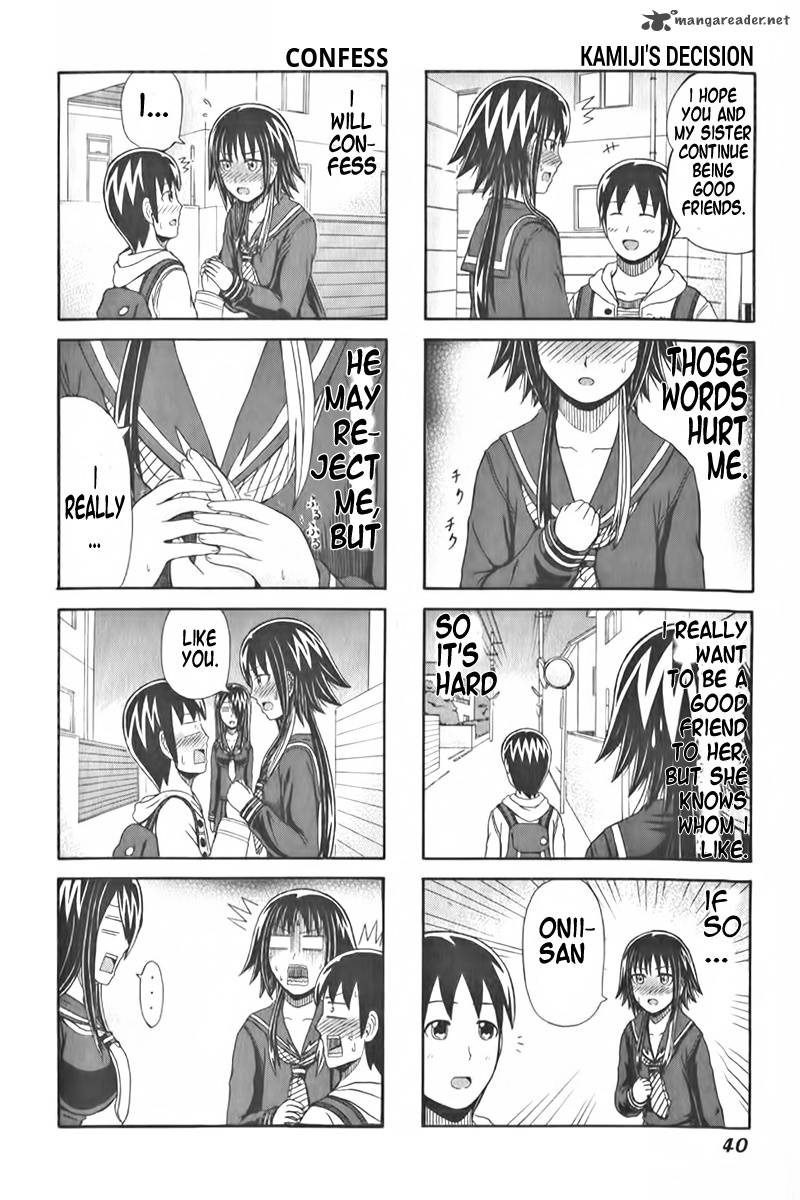 Cyclops Shoujo Saipu 84 4