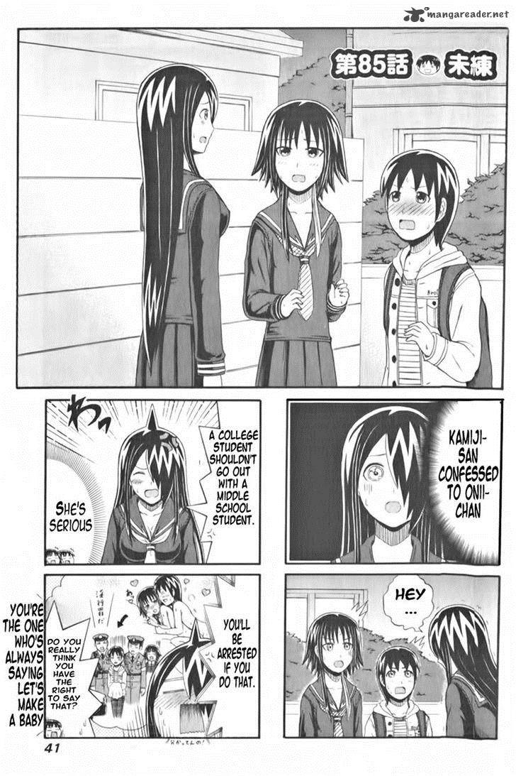 Cyclops Shoujo Saipu 85 1