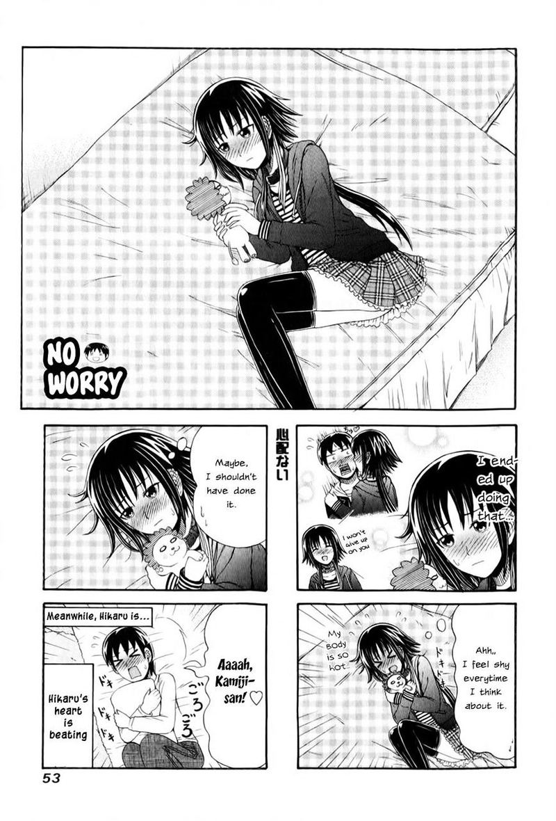 Cyclops Shoujo Saipu 89 1