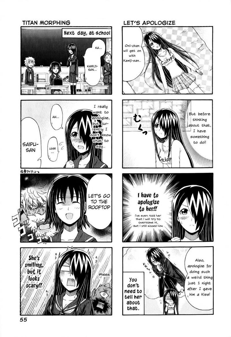 Cyclops Shoujo Saipu 89 3