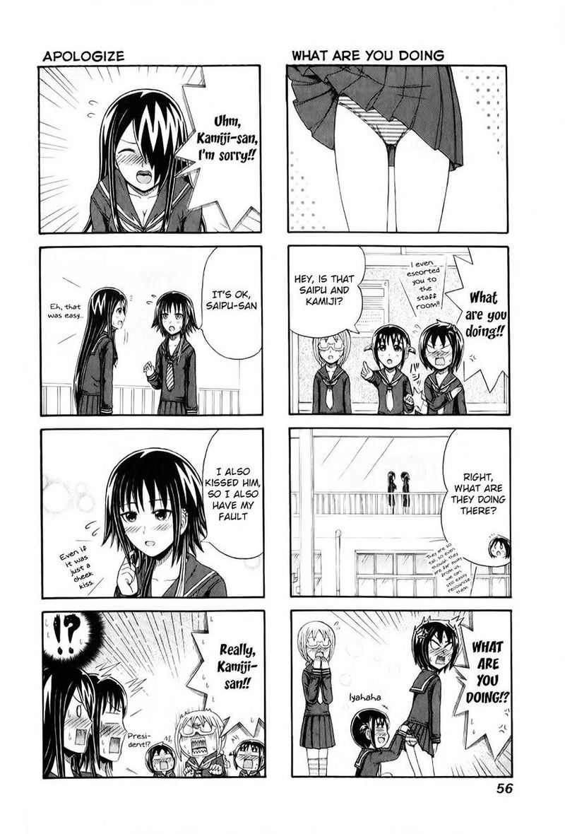Cyclops Shoujo Saipu 89 4