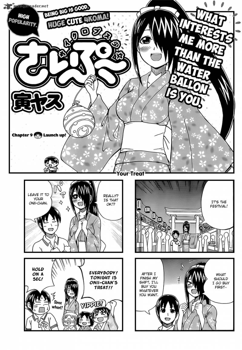 Cyclops Shoujo Saipu 9 1